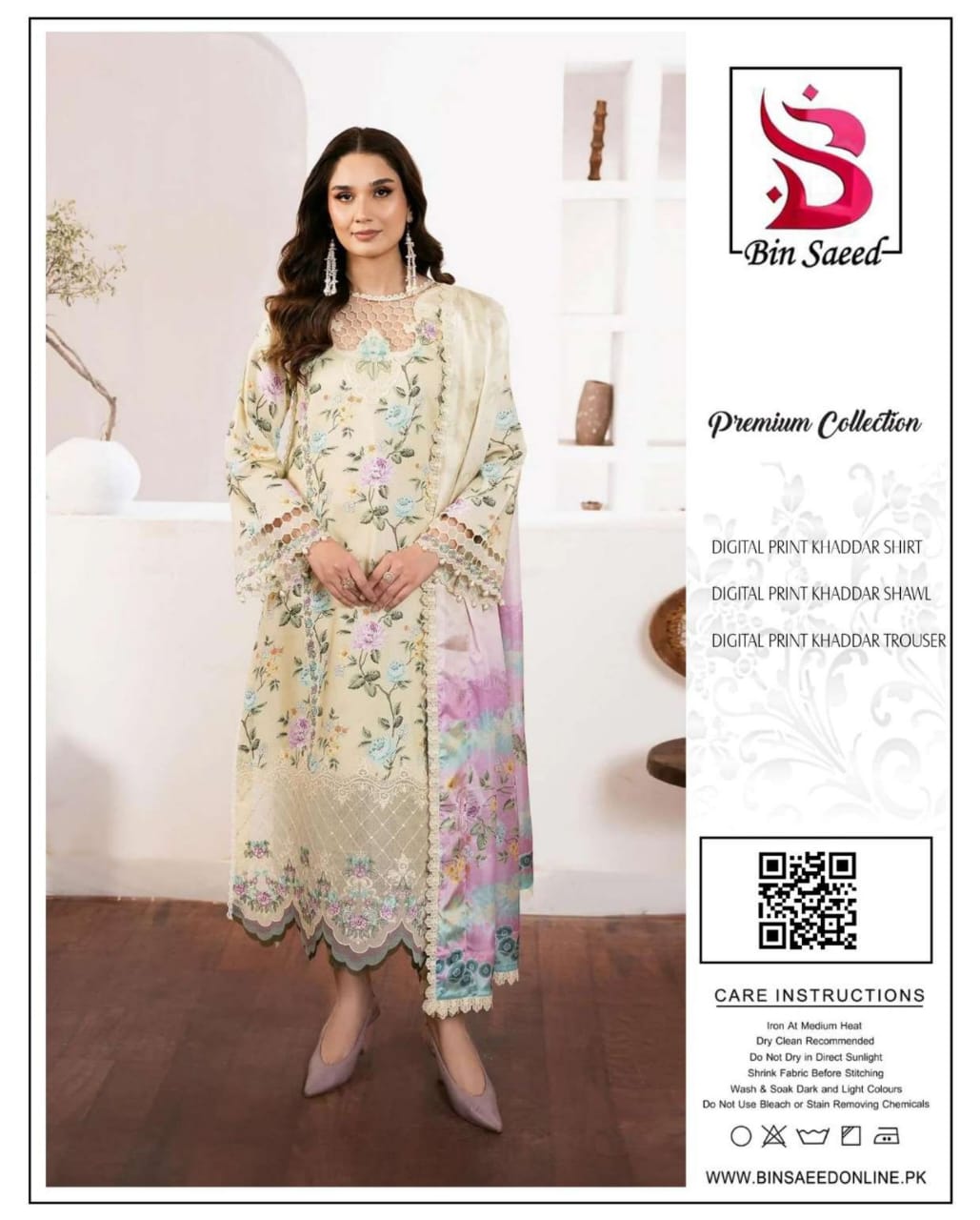 3 piece - Digital Printed fancy bana dora Suit Bin Saeed